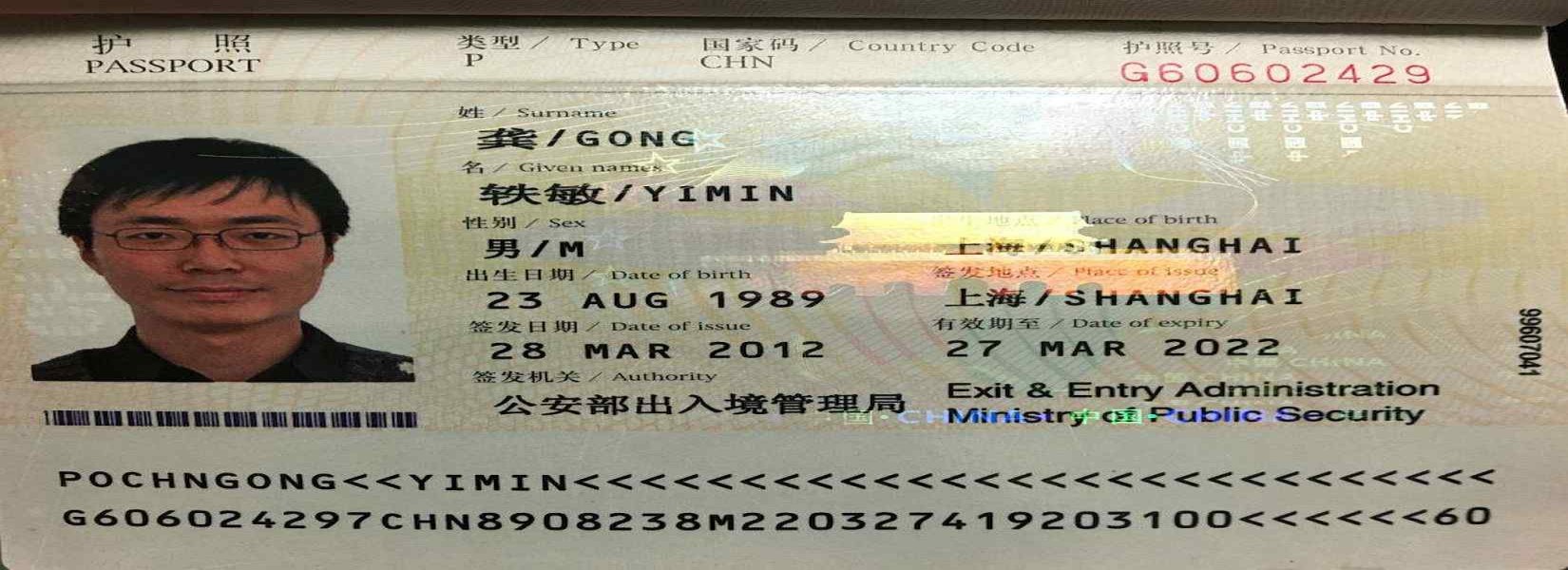 Nepal Visa Information